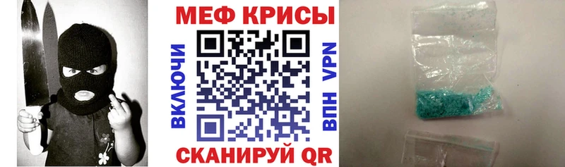 Как найти закладки Иланский КОКАИН  Псилоцибиновые грибы  Мефедрон  СК  ГАШИШ  Марихуана 