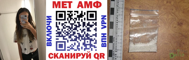 АМФ Розовый Иланский