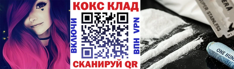 купить Иланский Cocaine 98%