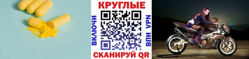 наркота  Иланский  MEGA ссылка  ЭКСТАЗИ Philipp Plein 