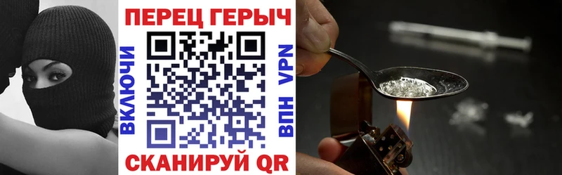 где найти   Иланский  ГЕРОИН герыч 