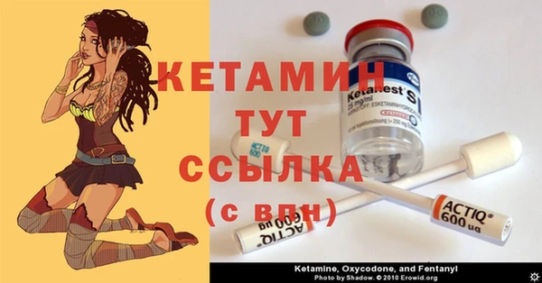 кокаин VHQ Горнозаводск