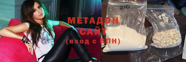 спиды Абдулино