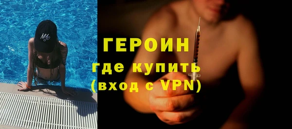 спиды Абдулино