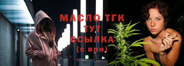 трава Горно-Алтайск