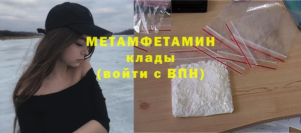 jwh Абаза