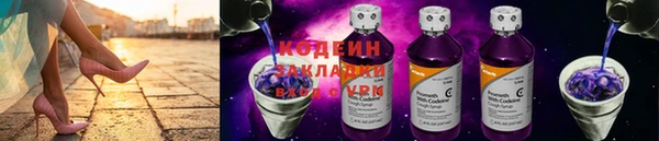 экстази Алексеевка