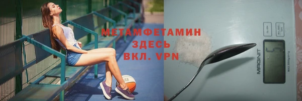 кокаин VHQ Горнозаводск