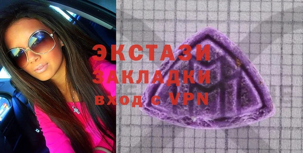 экстази Алексеевка
