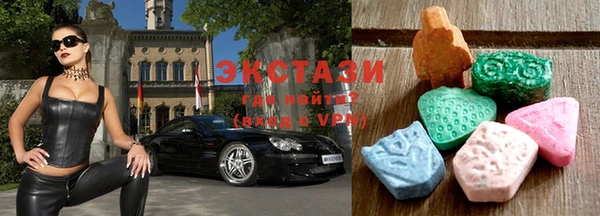 экстази Алексеевка