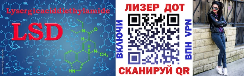 цена Иланский LSD-25 экстази ecstasy