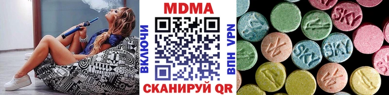где купить   Иланский  MDMA VHQ 