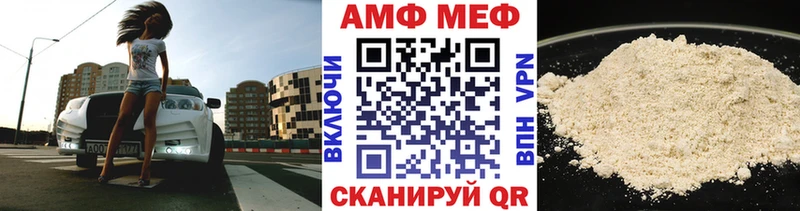 blacksprut ONION  Иланский  Первитин витя 