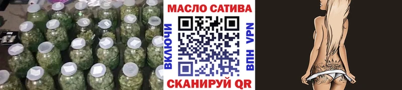 ТГК Wax Иланский