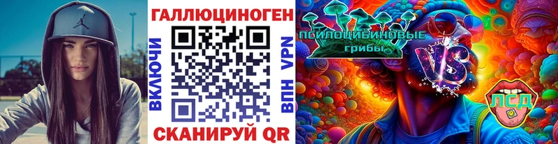Псилоцибиновые грибы мицелий мега как зайти Иланский
